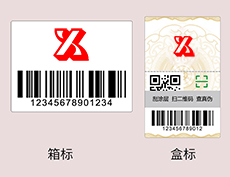 什么！防偽標(biāo)簽可以免費(fèi)設(shè)計(jì)啦？