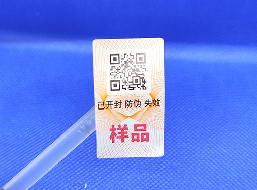 最常見的二維碼防偽標簽有哪些應(yīng)用？