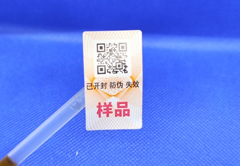 偷偷告訴你產品為何需要做防偽標簽？