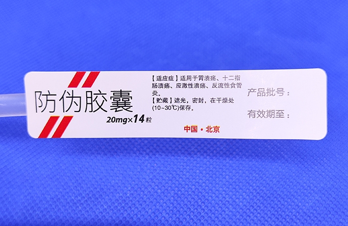 防偽標(biāo)簽的廣泛應(yīng)用，滲透各行各業(yè)