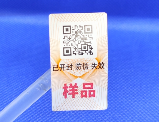 小小標(biāo)簽大作用，易碎防偽標(biāo)簽的奇妙世界