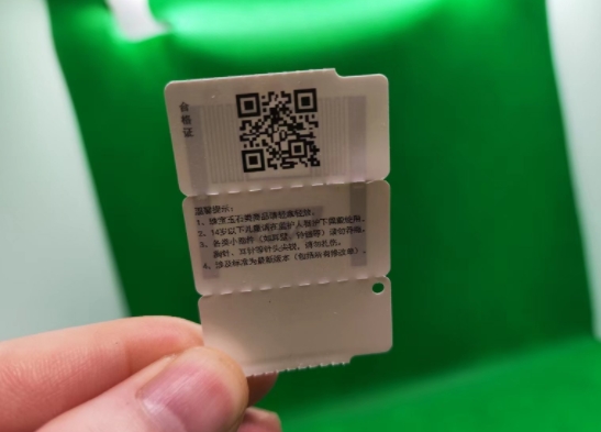 RFID標(biāo)簽定制：選對廠家，這些因素是關(guān)鍵!