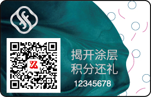 造假重災(zāi)區(qū)：化妝品如何有效防止造假？