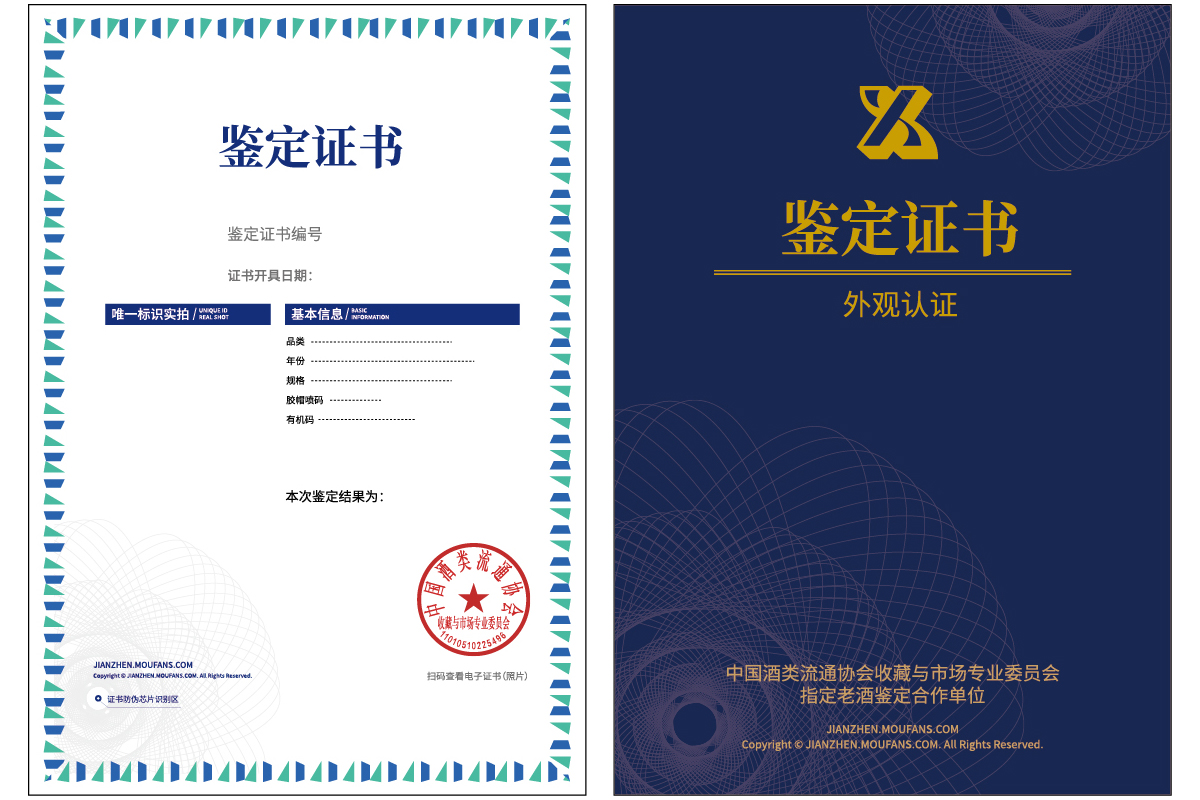解鎖防偽證書印刷秘籍，讓假冒無處遁形！